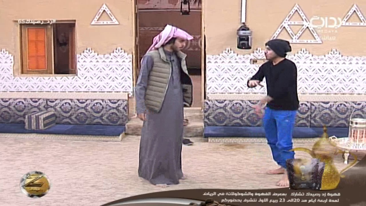 العشاء - ج2 - اليوم 65 - الإثنين | #زد_رصيدك65