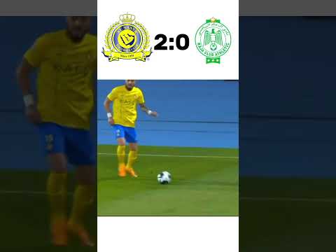 Ronaldo Power shot Al Nassr vs Raja Casablanca 3-1 Highlight of goals #shorts #ronaldo #alnassr Ronaldo Power shot Al Nassr vs Raja Casablanca 3-1 Highlight of goals #shorts #ronaldo #alnassr Thumbnail
