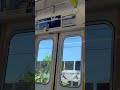 山陽網干線 網干駅発車後自動放送 山陽網干線 網干駅発車後自動放送
