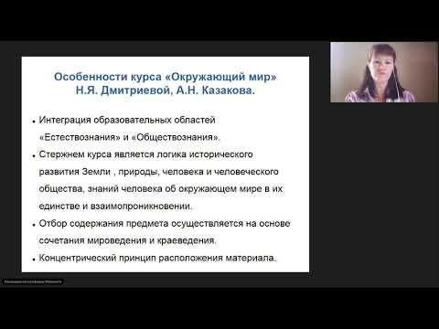 Галяшина П. А.Расширяем границы учебника с помощью рабочих тетрадей