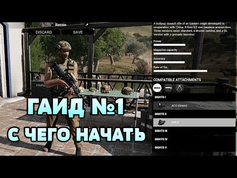 Video: Arma 3 Dev že Naslednji Mesec Izpušča Popolnoma Brezplačen Konkurenčni FPS Argo