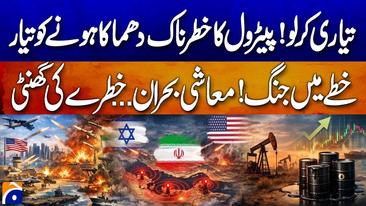 Fuel Prices Shock Coming? Oil Market Reacts to Middle East Crisis | Special Transmission