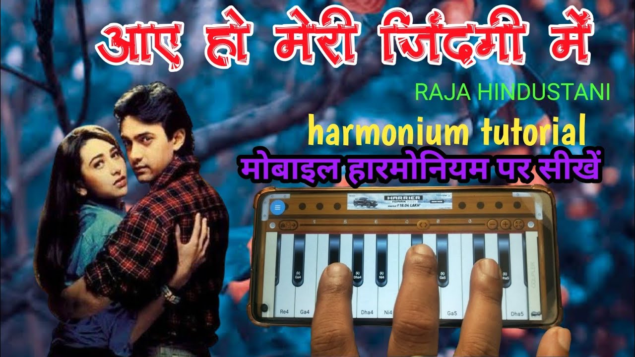 Aaye Ho Meri Zindagi Mein Harmonium Notes mobile harmonium per