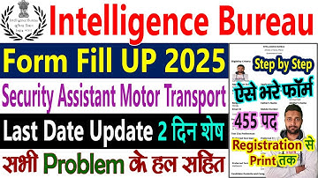 Intelligence Bureau Recruitment 2025 Form Fill Up || Security Assistant Motor Transport Apply Online