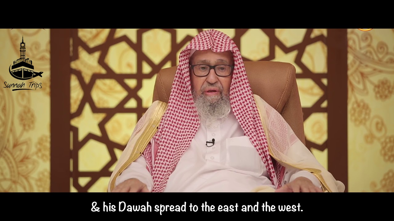 Patience In Your Life - Shaykh Salih Al-Fawzan | المسلم يحتاج الصبر في حياته الشيخ صالح الفوزان