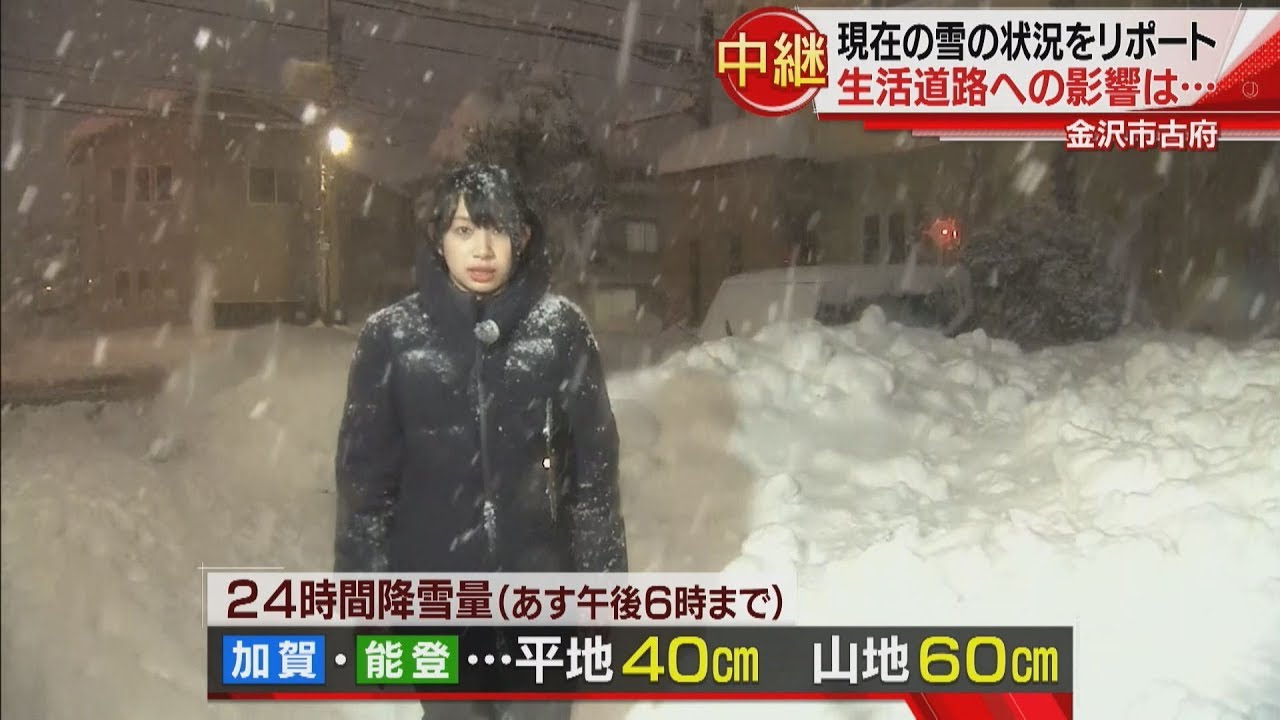 石川県大雪　雪かき・休校・歩いて出勤　人々の暮らしにも影響･･･ 2018.2.6放送