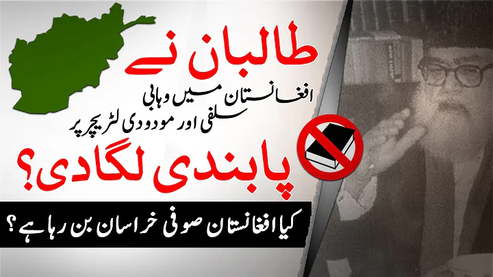 Khorasan Returns: Afghanistan’s Silent Shift Away from Imported Ideologies | A Lesson for Pakistan