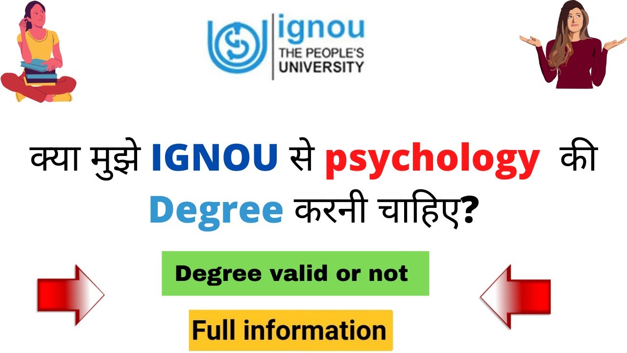 Kya muja ignou se psychology ki degree karne chiye? should i do