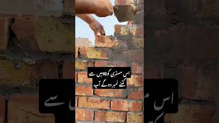 MY DREAM HOUSE CONSTRUCTION 🚧 ￼