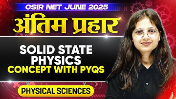 CSIR NET June 2025 | Solid State Physics - Concepts with PYQs | CSIR NET Physical Science
