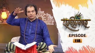 HARIBOL | Full Ep 118 | 3rd Mar 2021 | TarangTV