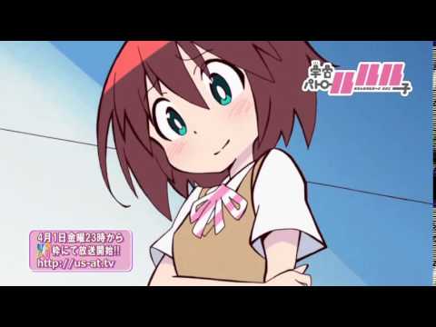【CM】USAT(ULTRA SUPER ANIME TIME)2016春