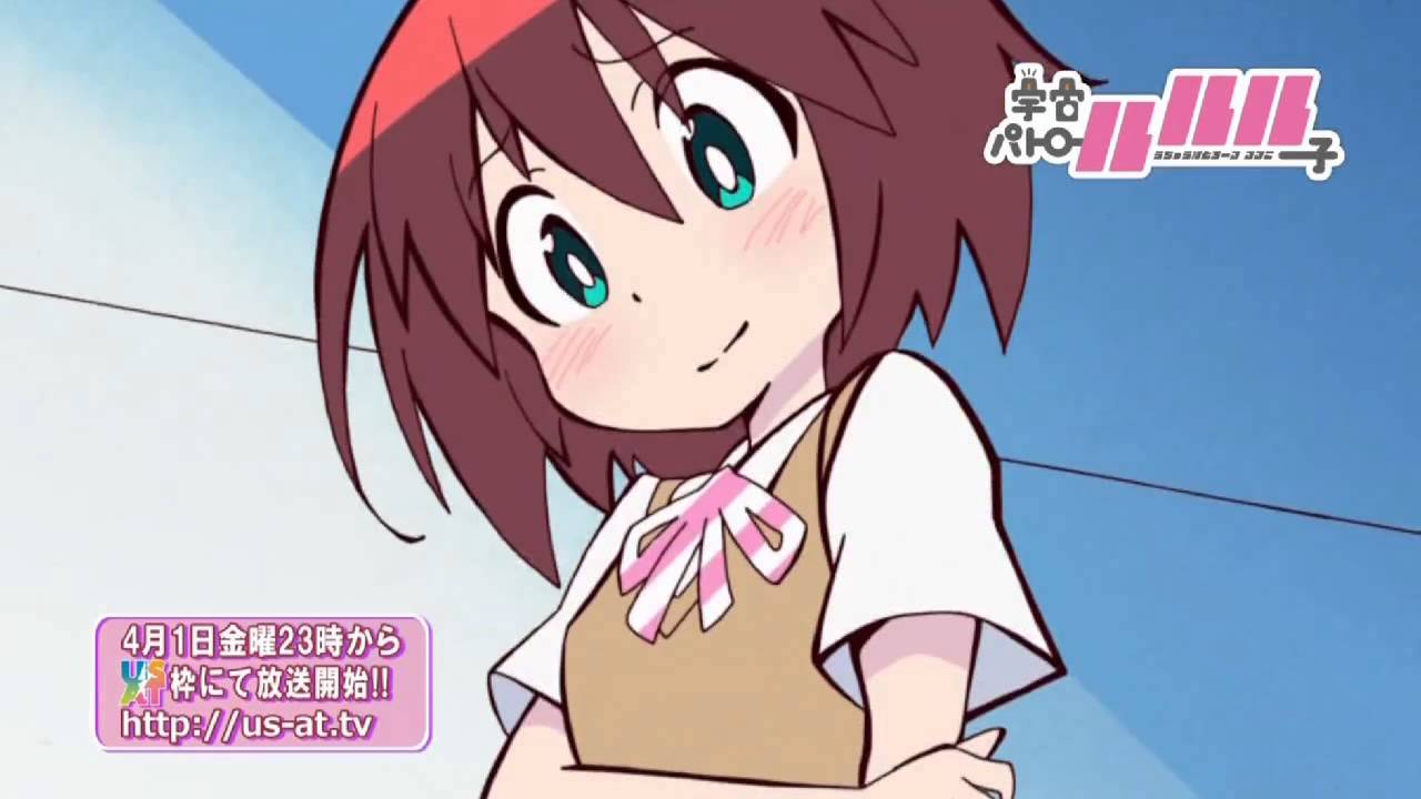 Cm Usat Ultra Super Anime Time 16春 Youtube