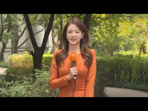 [날씨] 큰 일교차, 낮에는 완연한 가을…동해안 대기 건조 / 연합뉴스TV (YonhapnewsTV)