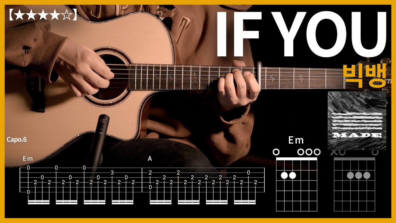 689.빅뱅 - IF YOU 기타커버【★★★★☆】 | Guitar tutorial |ギター 弾いてみた 【TAB譜】