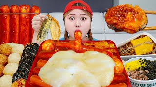 ASMR MUKBANG 신전 신메뉴 가래떡떡볶이 납작만두 김밥 먹방 SPICY CHEESE TEOKBOKKI GIMBAP EATING SHOW | HIU 하이유