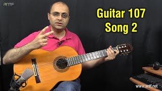 Guitar 107 - Song 2 - المعزوفة الثانية للمبتدئين - بالعربية (Dr. ANTF)