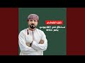 ستظل في القاموس بضع حثالة ستظل في القاموس بضع حثالة