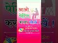 📝how to draw ✍️step by step/name cutting letter/colours marker art/painterbabu #shorts #varal #video