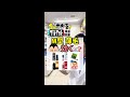 M型薄毛にオススメの製品は? #shorts