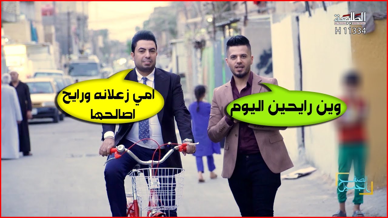 سعدون الساعدي يعتذر لوالدته ويطلب السماح منها شوفو شنو الي صار من دخل على والدته...