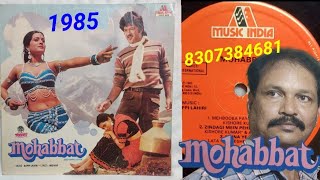 Sanson se nahin Kishor Kumarmohabbat 1985 Vinyl Lp Record