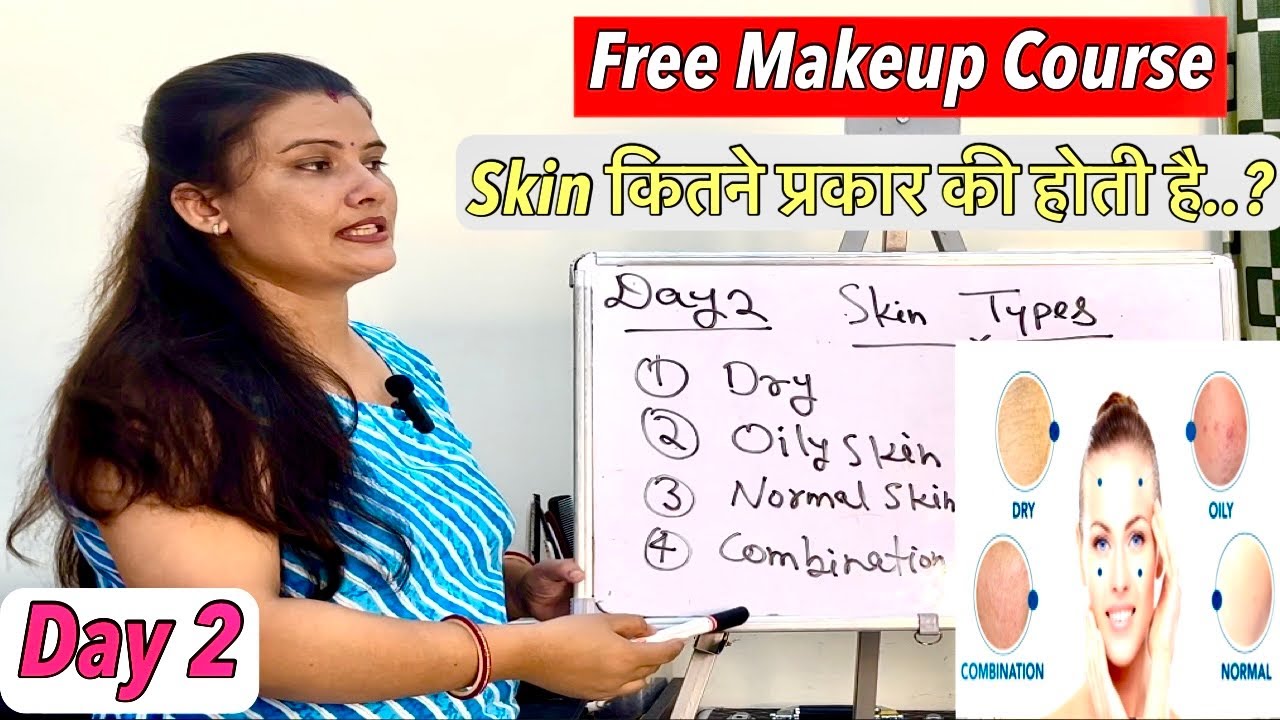 Skin कितने प्रकार की होती है..? || Skin को कैसे पहचानें..? || Free Makeup Course Day 2 || Skin Types