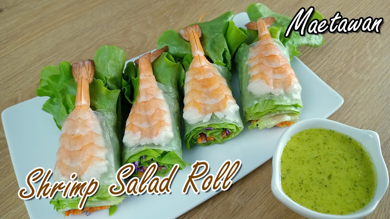 วิธีทำสลัดโรลกุ้ง ทำกินเองง่ายๆ ทำขายสร้างอาชีพ จากแม่ค้าตัวจริง | maetawan