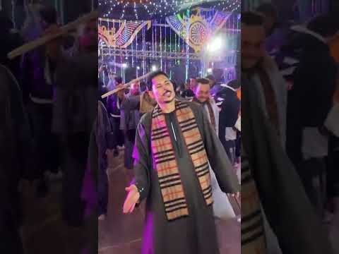 احنا الصعايده يابو عمو