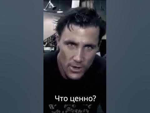 Грег Плитт Legacy