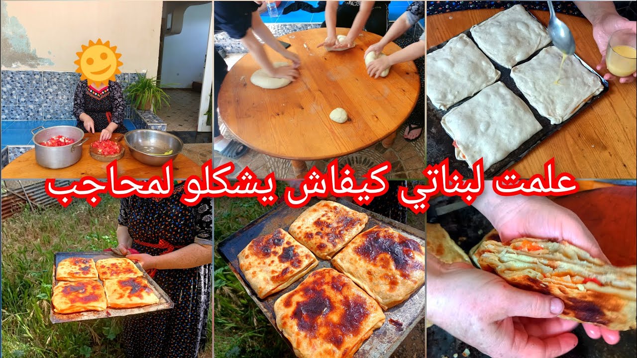 ارواحو تشوفو طريقتي في تعليم بناتي لمحاجب في فرن تع المطلوع