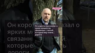 Нилов-младший в день похорон отца #шоубизнес #нилов