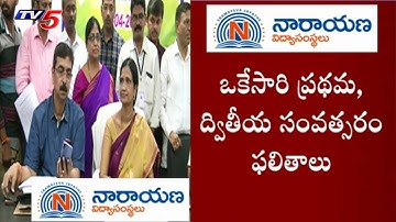 Board Of Intermediate Secretary Udaya Lakshmi Announces AP Intermediate Results | TV5 News