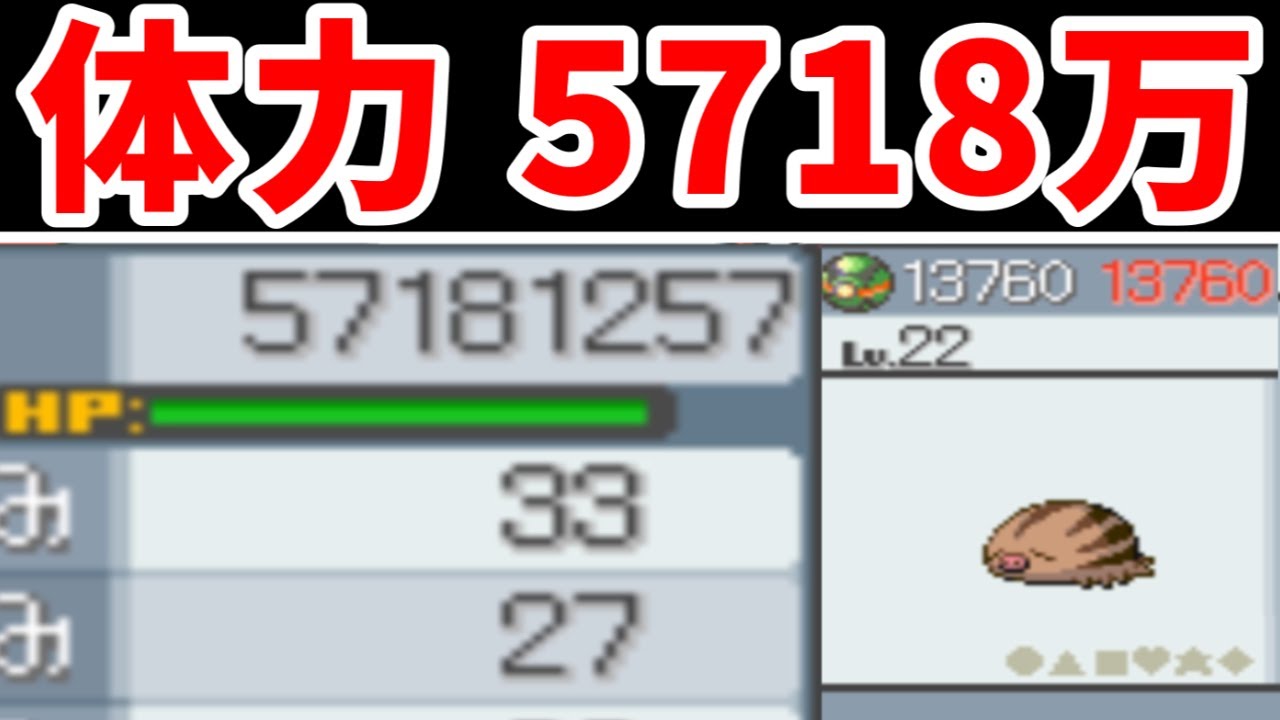 ポケモンhgss 自然公園でテキスト異常バグを発見した ゆっくり実況 バグ技 Youtube