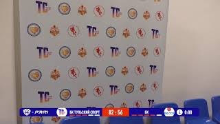 Тульский Спорт - БК ССК 1  дивизион 16.12.2023