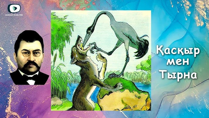 Мен украиндық әйелдің ішіне кірдім.