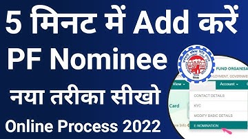 How to add nominee in EPF account online (e-nomination) 2022 | pf account me nominee kaise add kare