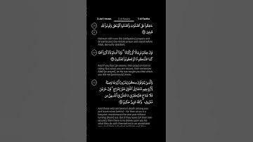 #DailyQuran [02] Surah Al-Baqara [238-239] | Maher Al-Mu'aiqly - سورة البقرة | ماهر المعيقلي