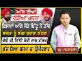 Punjabi news  may 08 2024  news bulletin  raja warring  election 2024  tv punjab