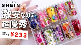 【即ポチ確定】激安なのに超優秀❣️アートホイルで誰でも簡単にハイクオリティネイルが完成