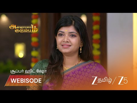 Annamalai Kudumbam | EP - 238 | Webisode 3 | Aug 27 2026 | Zee Tamil