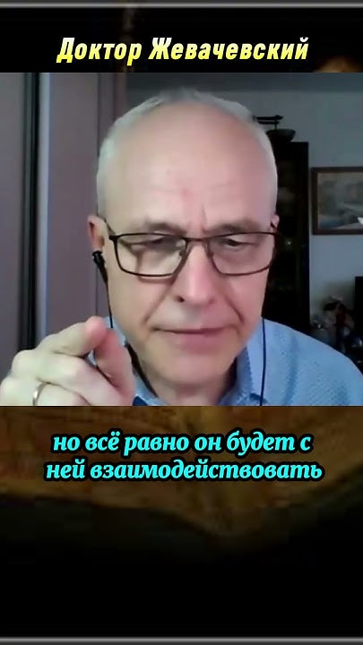 Важно ЗНАТЬ СЫНУ!!! Влияние характера матери на выбор жены сыном! # ...
