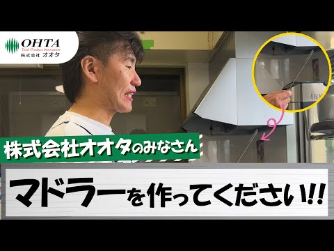 コーヒーが混ざらない…手作りマドラーで見事に解決！