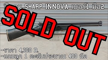 ปืนลมมือ2 SHARP INNOVA ลูกเบอร์ 1(ปิดการขาย) @bkairsoftByIce