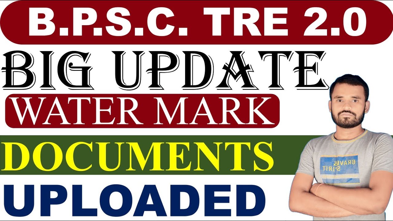 BPSC TRE 2.0 BIG UPDATE WATER MARK DOCMENT UPLOADED