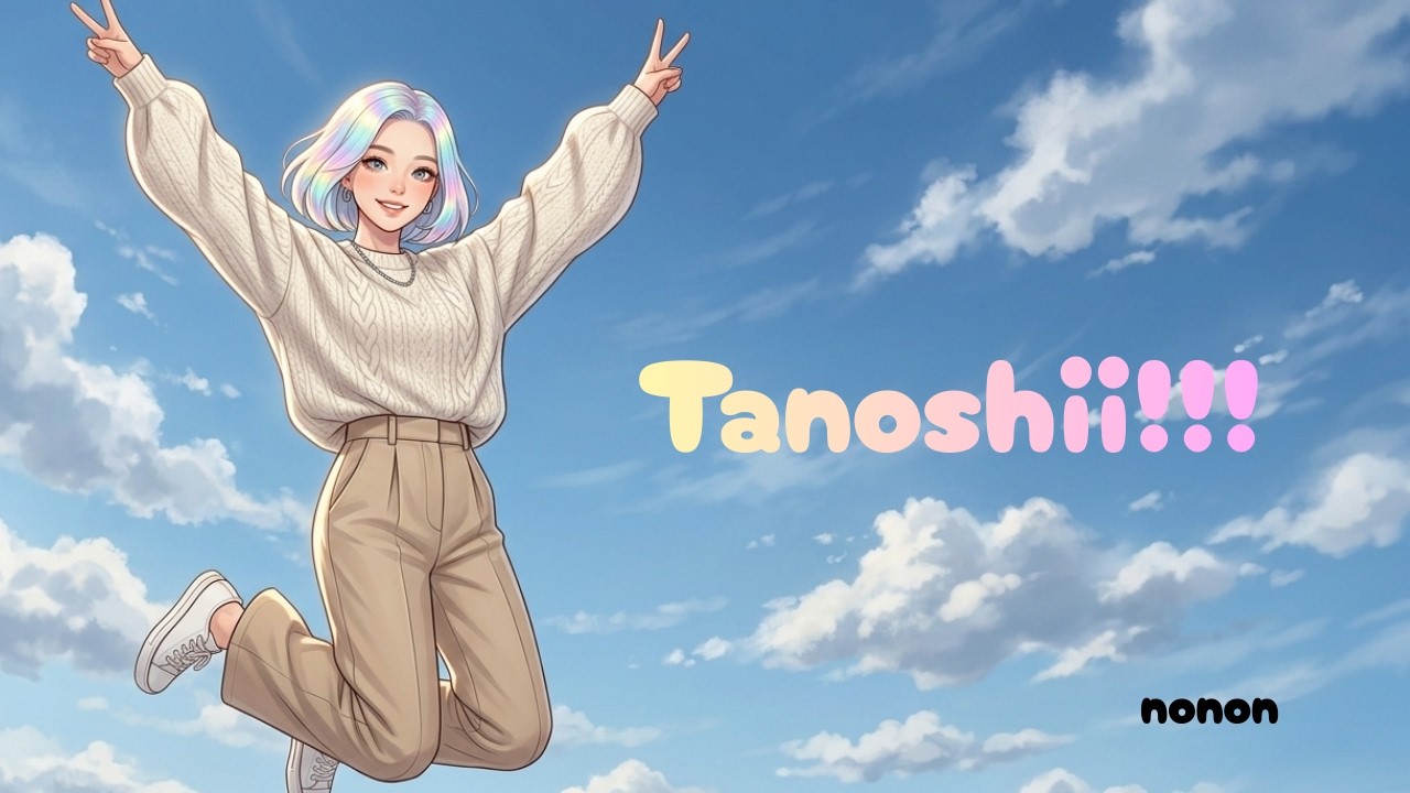 Tanoshii!!! / nonon