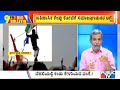 Big Bulletin With HR Ranganath | Protesting Farmers Hoist Their Own Flag On Red Fort | Jan 26, 2021