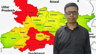 Introduction of Bihar......