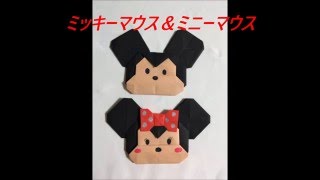 動画付き 簡単 みんな大好きディズニーキャラクター折り紙 元気ママ応援プロジェクト