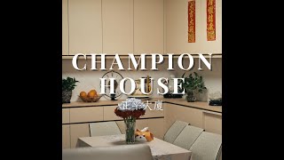 舊樓翻新 | CHAMPION HOUSE | 正平大廈